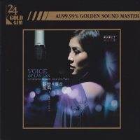 蓝岚-蓝岚的声音头版限量编号24K金碟-C917[WAV_分轨_353M]